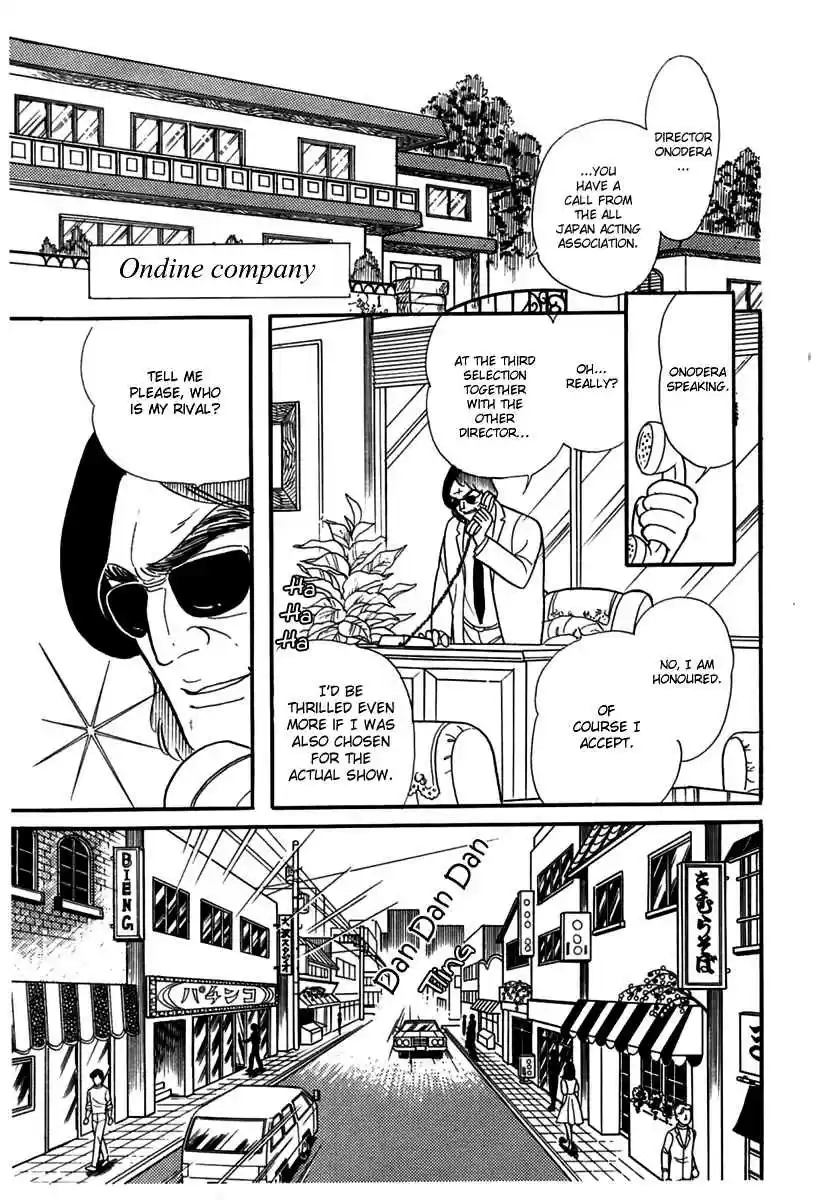 Glass Mask Vol. 34 Ch. 183