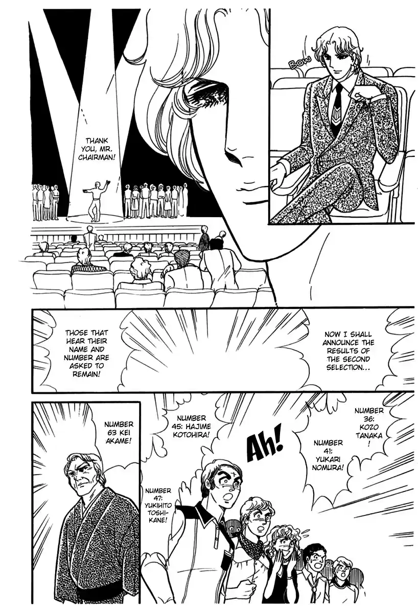 Glass Mask Vol. 34 Ch. 183