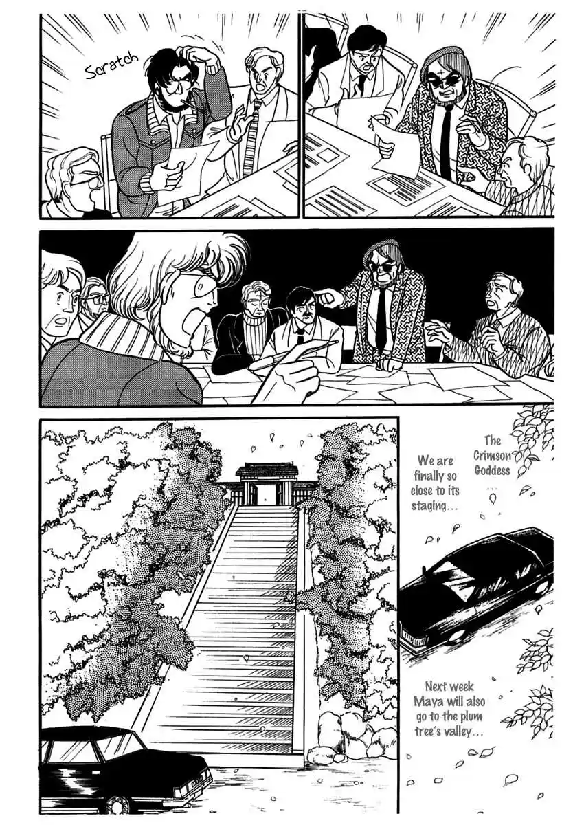 Glass Mask Vol. 34 Ch. 183