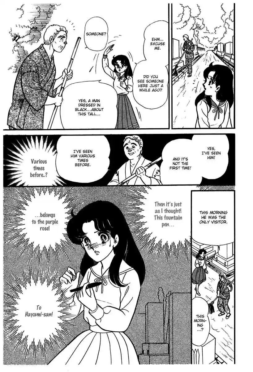 Glass Mask Vol. 34 Ch. 183