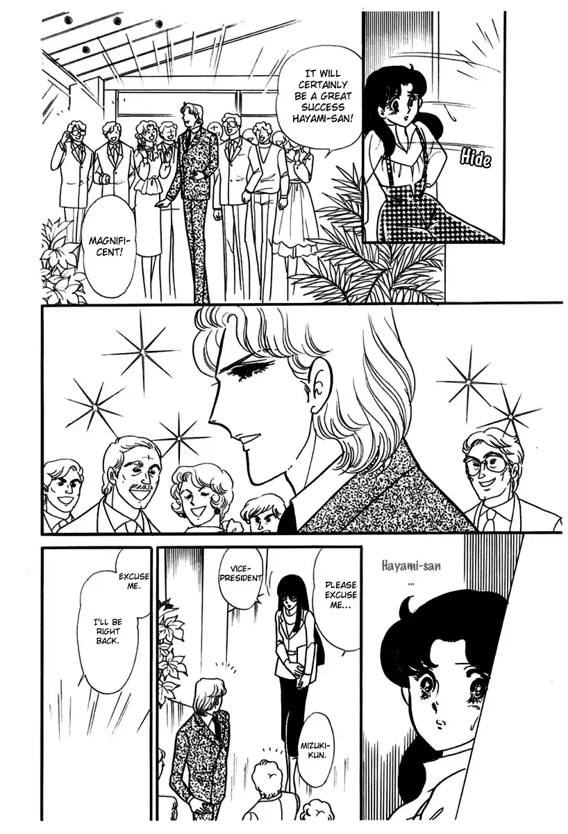 Glass Mask Vol. 34 Ch. 183