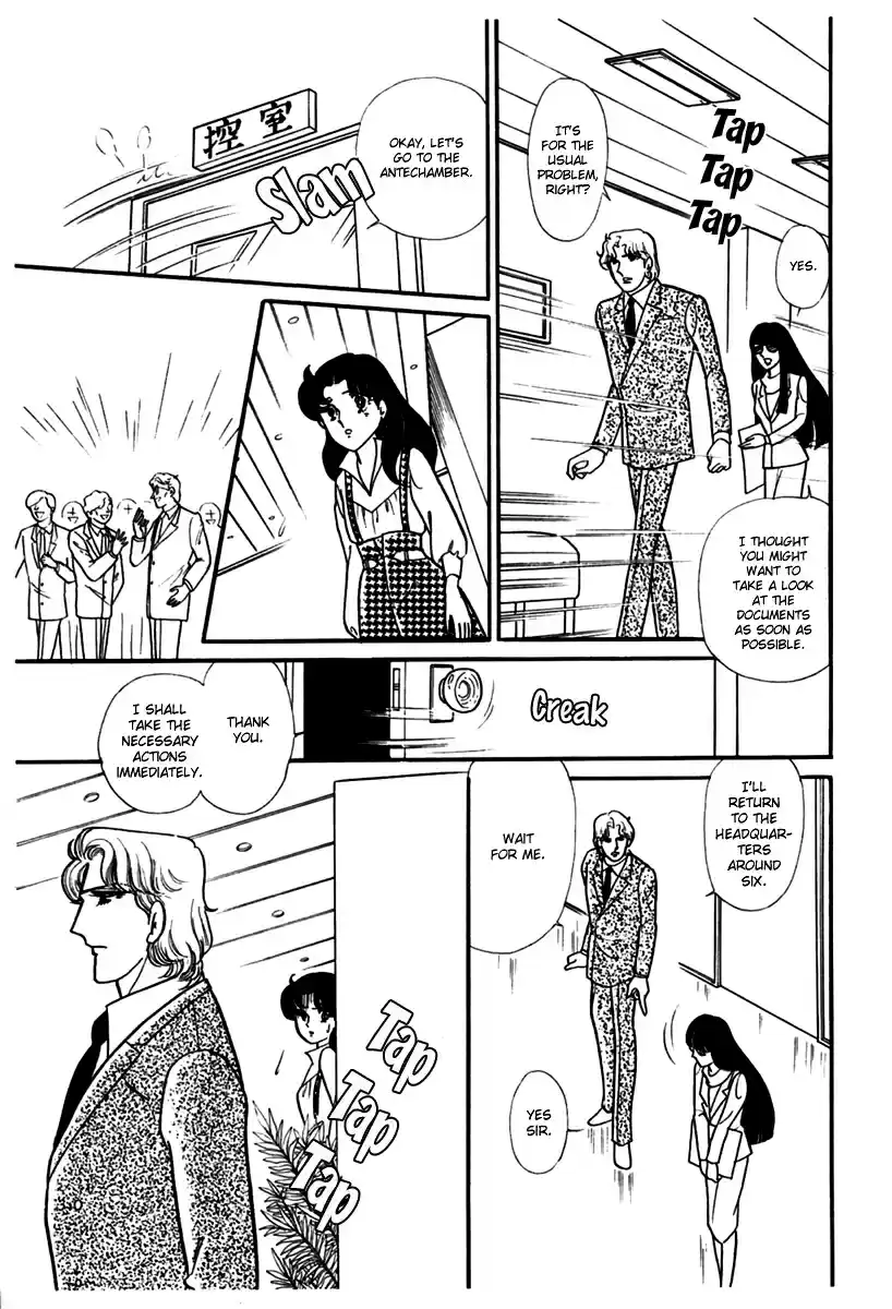 Glass Mask Vol. 34 Ch. 183