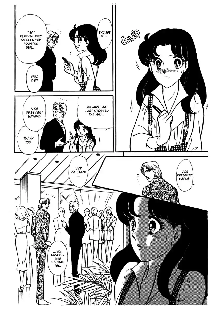 Glass Mask Vol. 34 Ch. 183