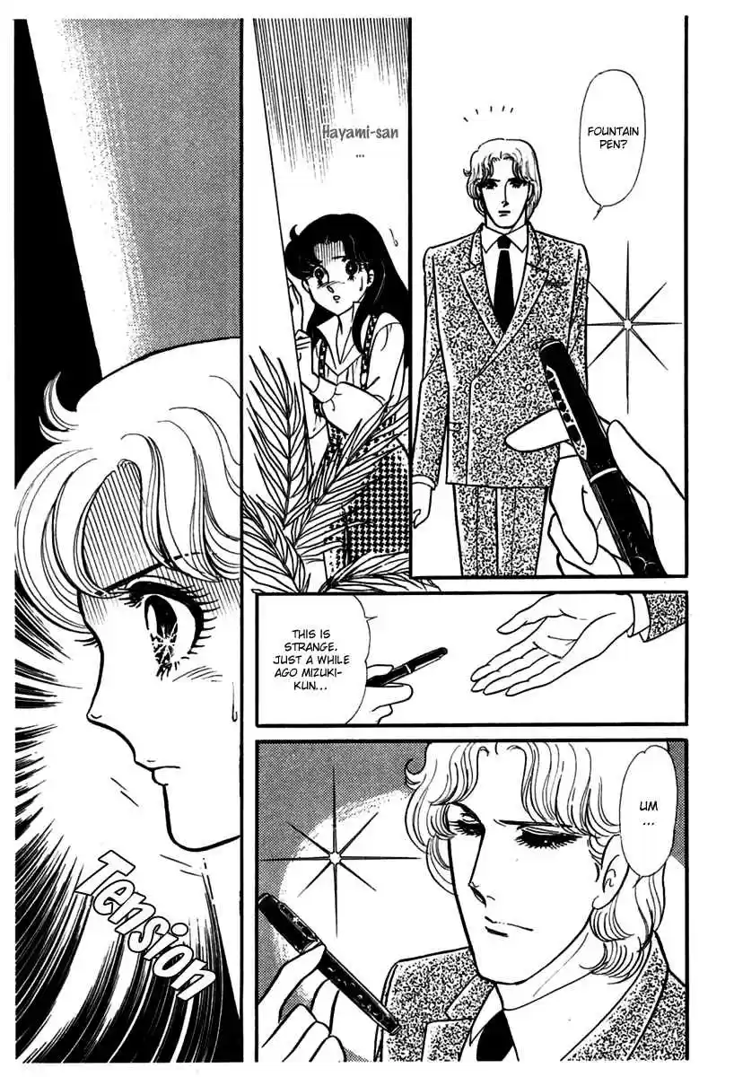 Glass Mask Vol. 34 Ch. 183