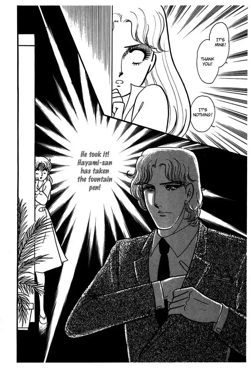 Glass Mask Vol. 34 Ch. 183