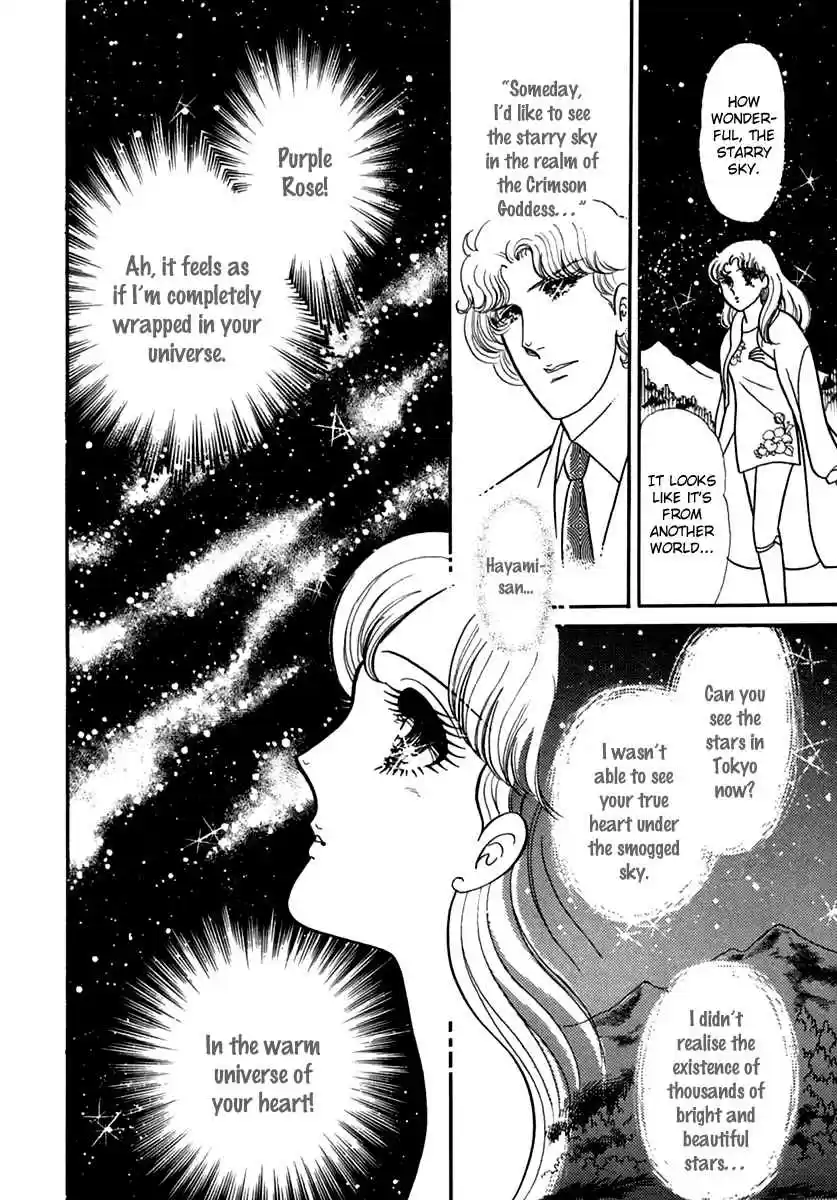 Glass Mask Vol. 35 Ch. 189