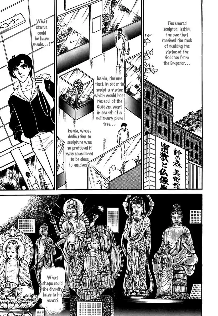 Glass Mask Vol. 35 Ch. 189