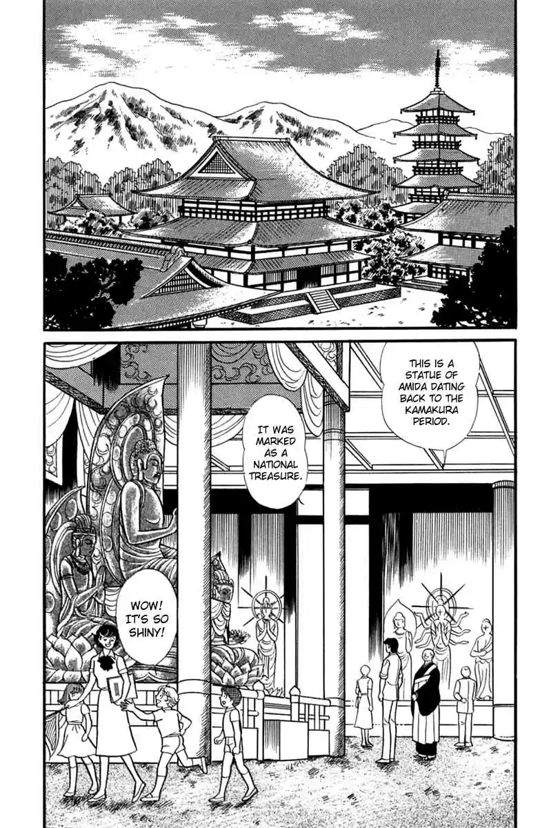 Glass Mask Vol. 35 Ch. 189