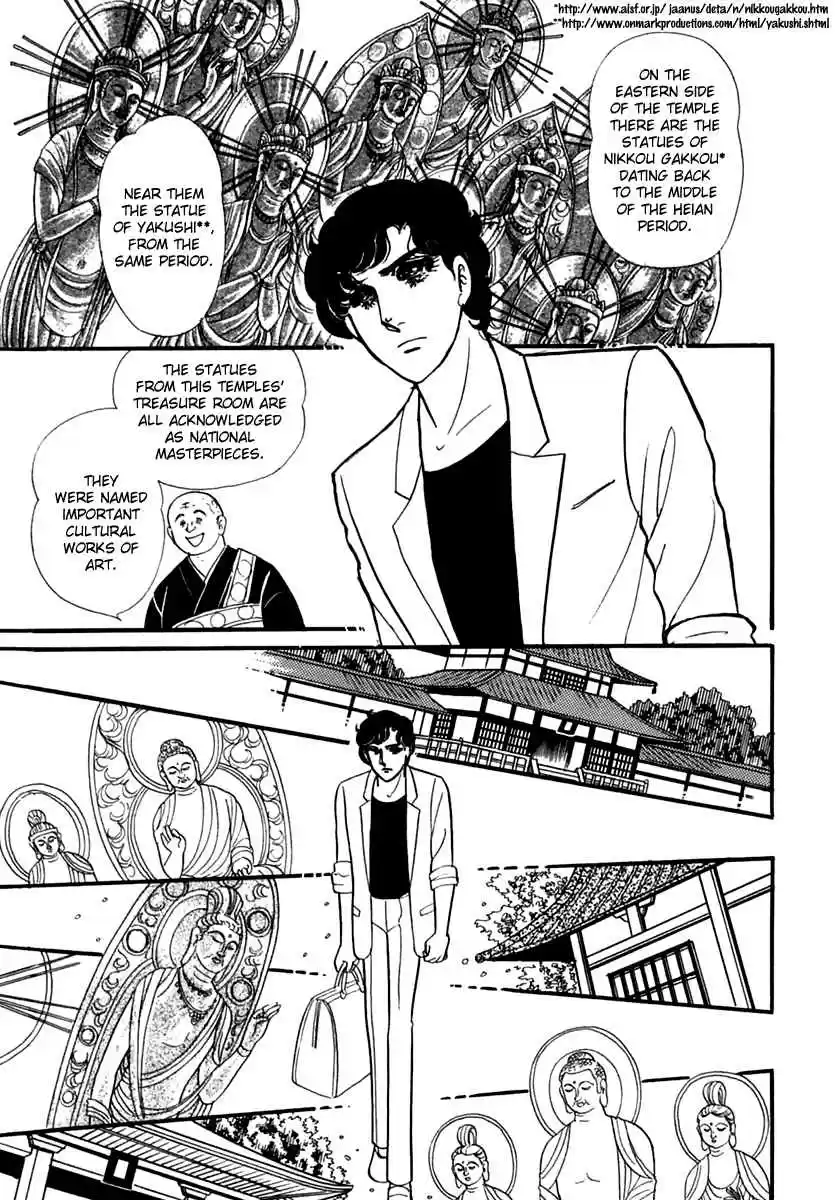 Glass Mask Vol. 35 Ch. 189