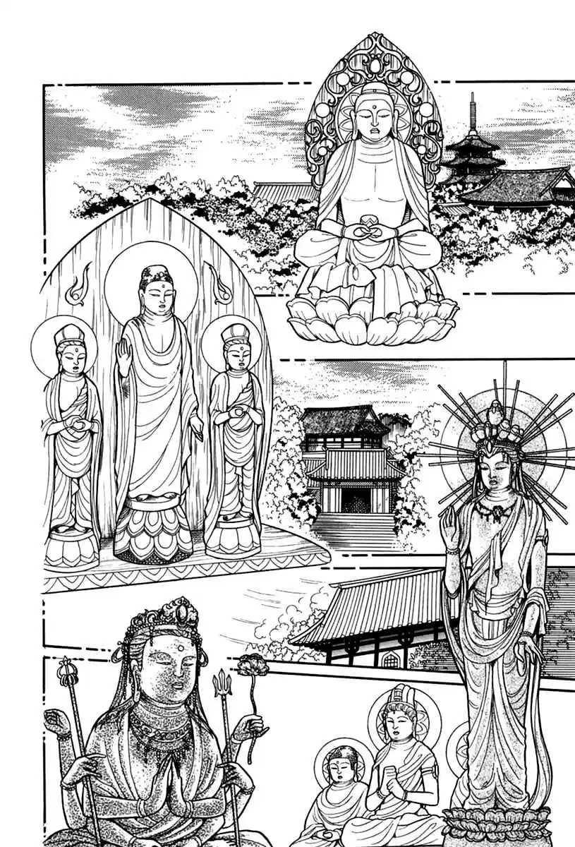 Glass Mask Vol. 35 Ch. 189