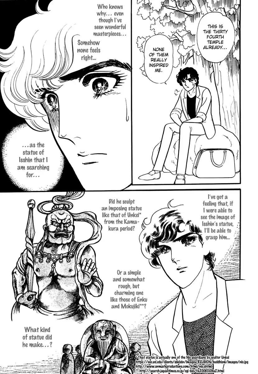 Glass Mask Vol. 35 Ch. 189