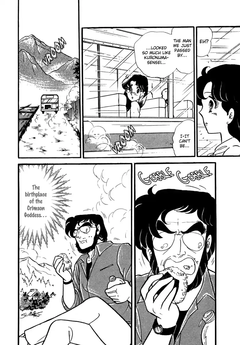 Glass Mask Vol. 35 Ch. 189