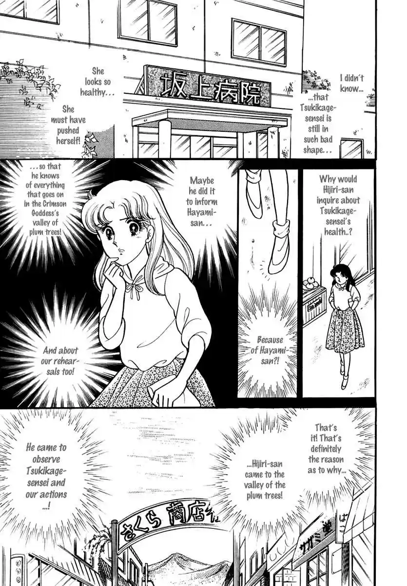 Glass Mask Vol. 35 Ch. 189