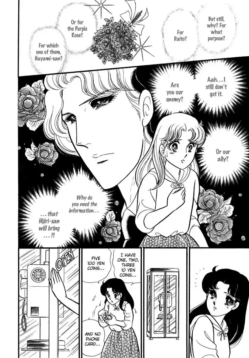 Glass Mask Vol. 35 Ch. 189