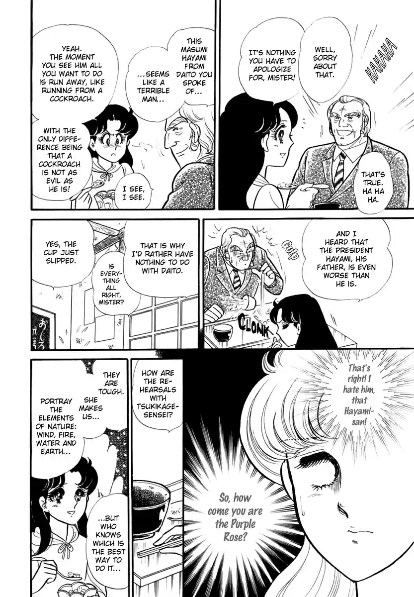 Glass Mask Vol. 35 Ch. 189