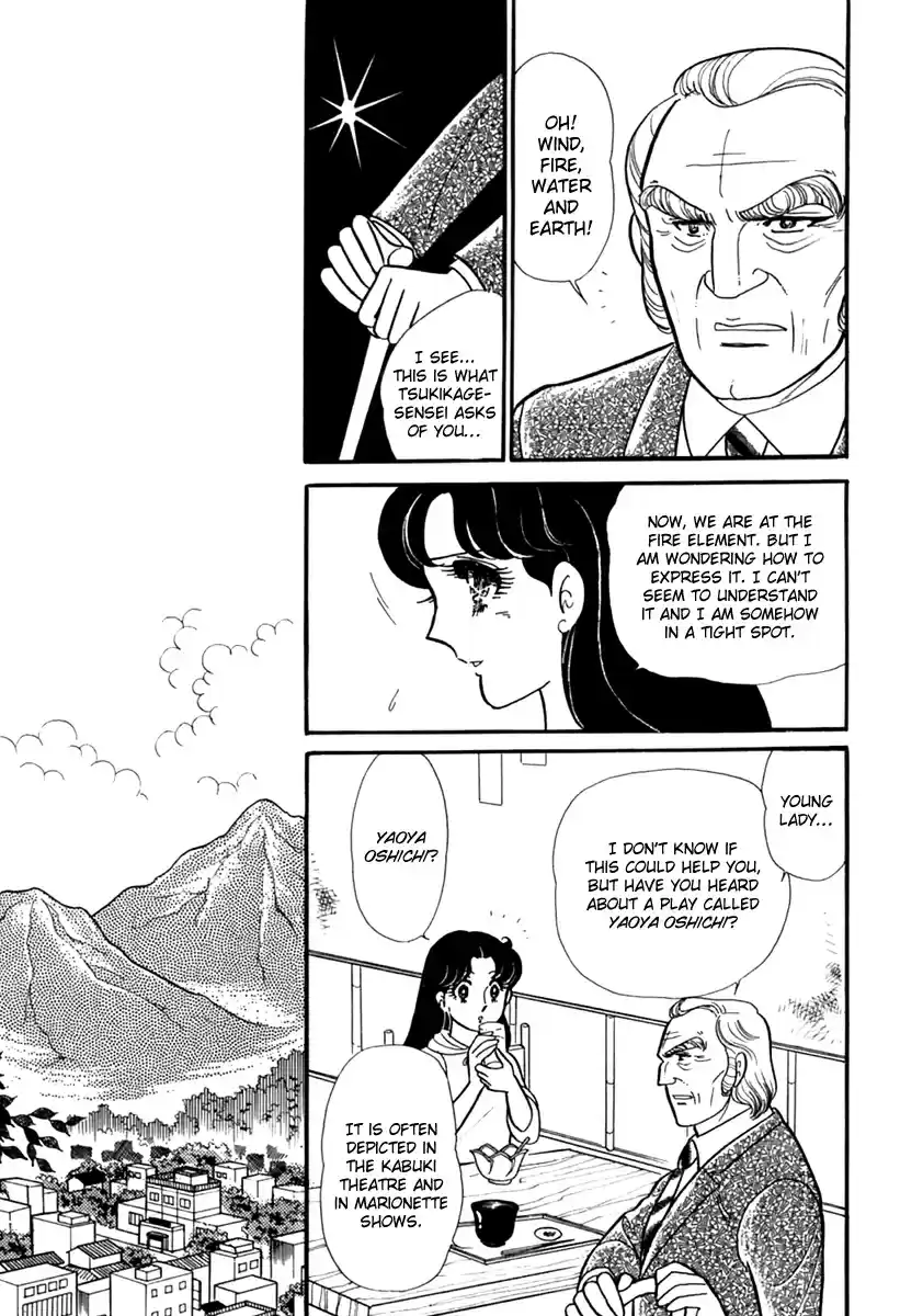 Glass Mask Vol. 35 Ch. 189