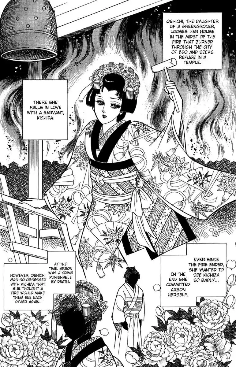 Glass Mask Vol. 35 Ch. 189