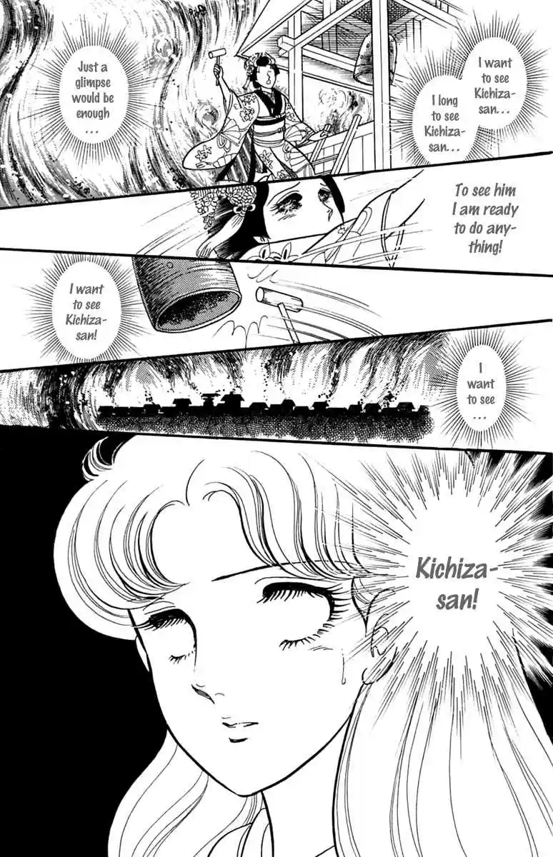 Glass Mask Vol. 35 Ch. 189