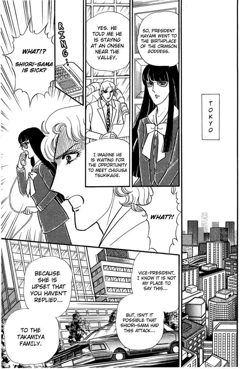 Glass Mask Vol. 35 Ch. 190