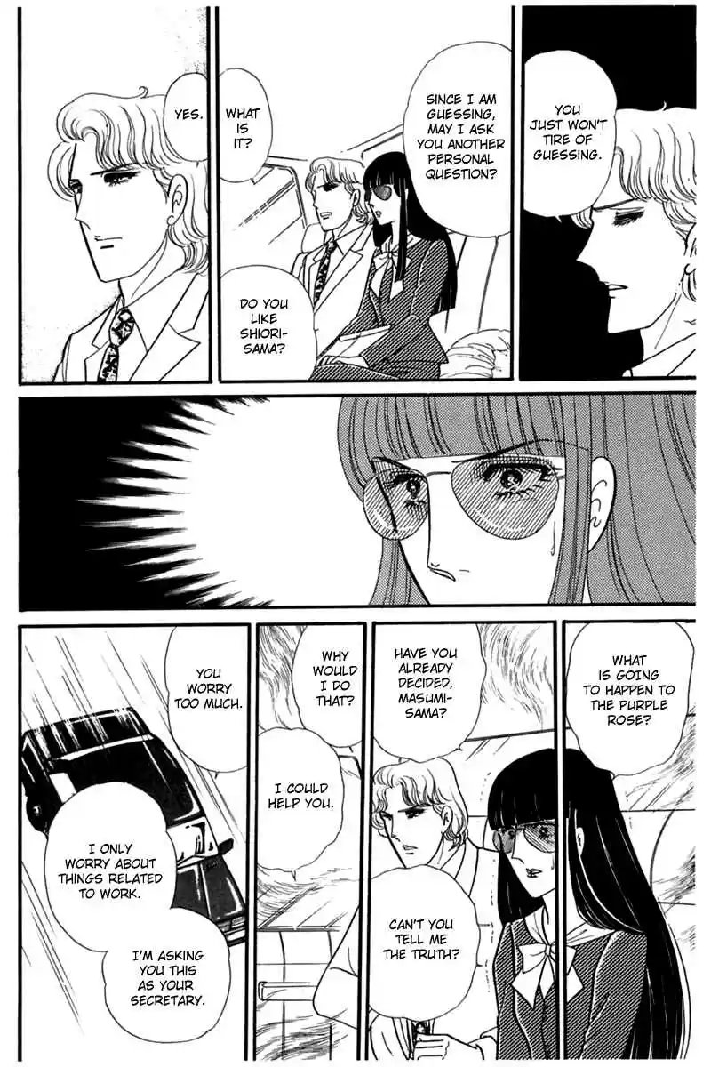 Glass Mask Vol. 35 Ch. 190