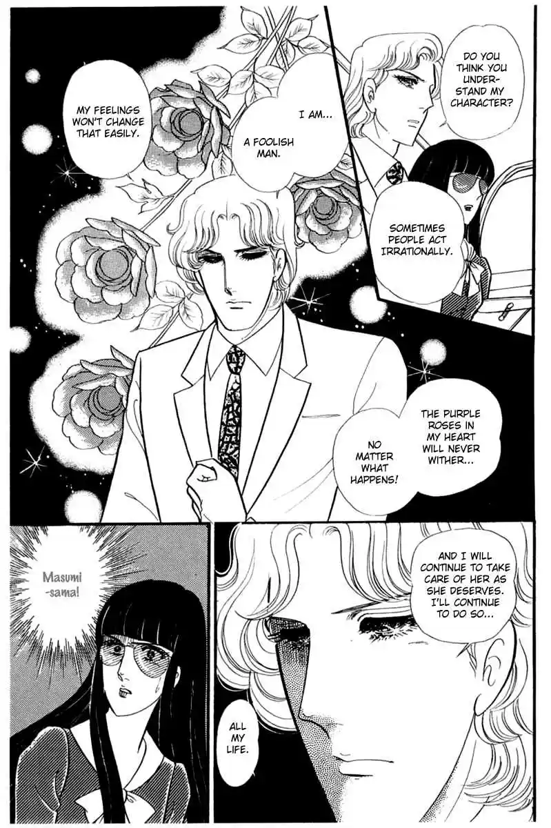 Glass Mask Vol. 35 Ch. 190