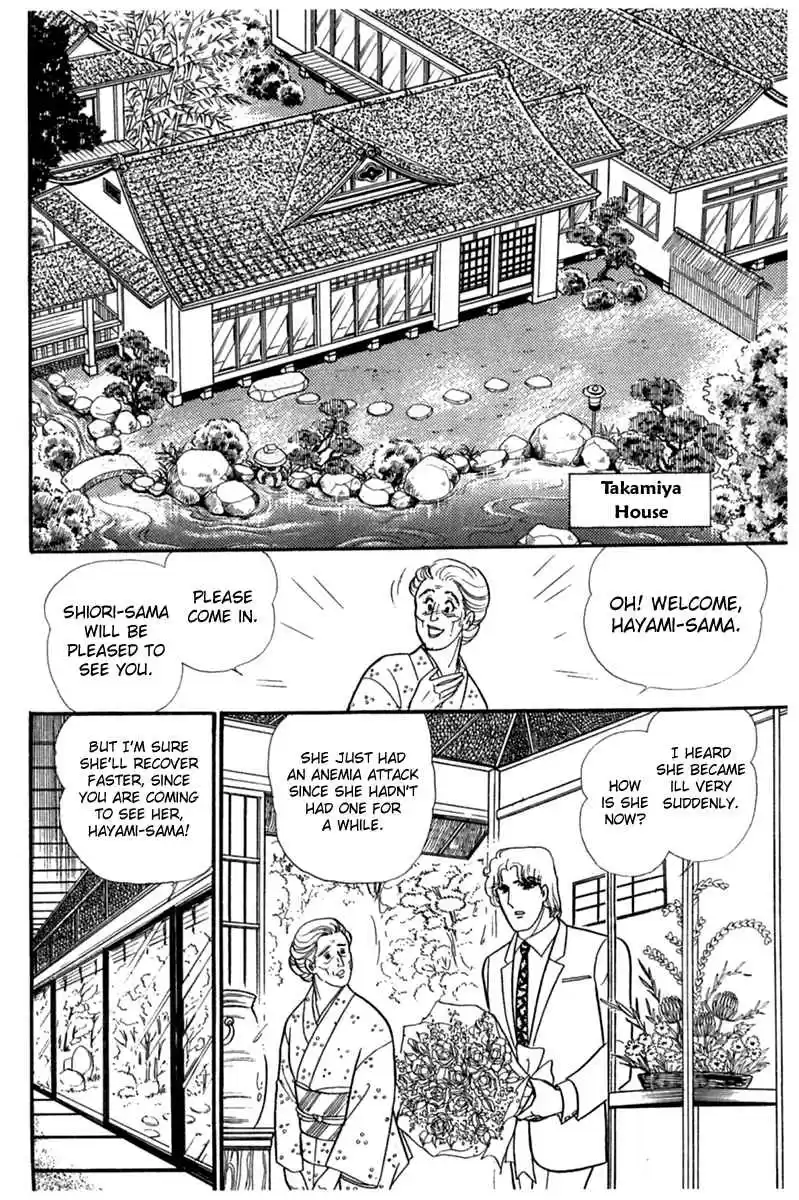 Glass Mask Vol. 35 Ch. 190
