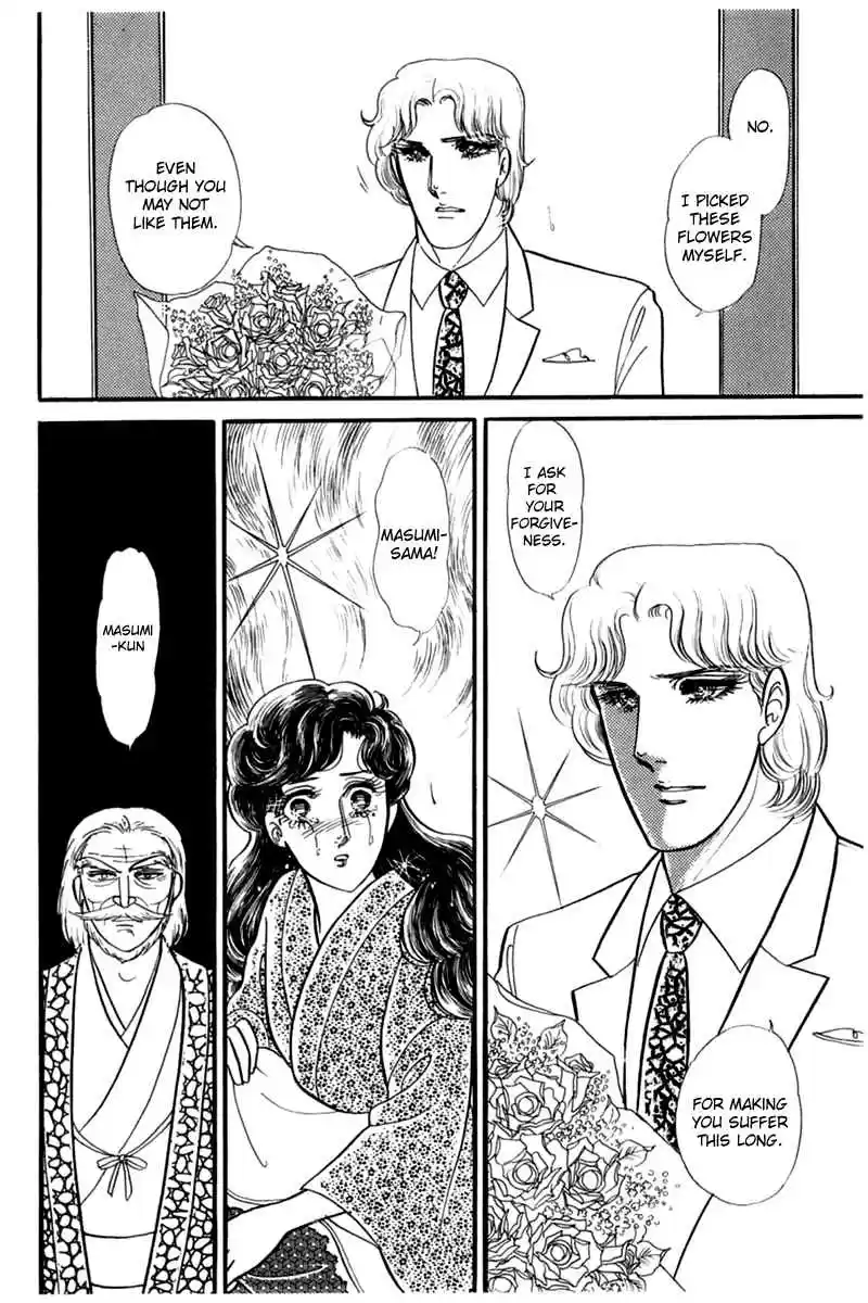 Glass Mask Vol. 35 Ch. 190