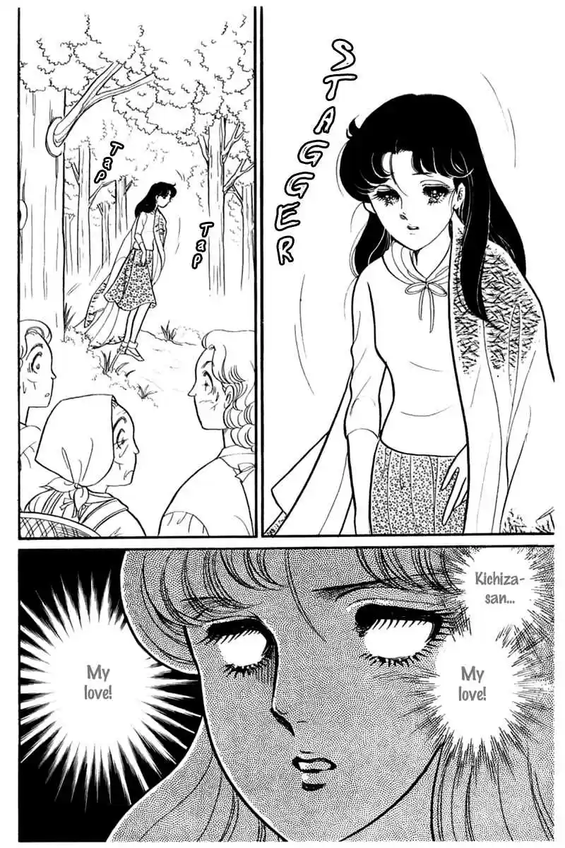 Glass Mask Vol. 35 Ch. 190