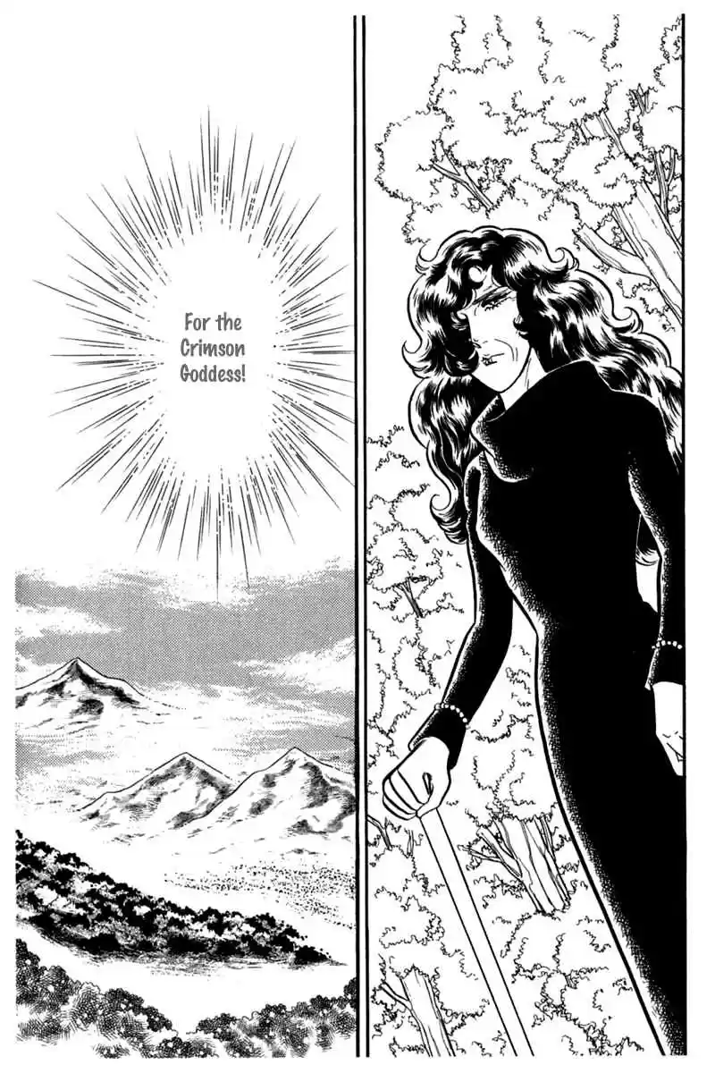 Glass Mask Vol. 35 Ch. 190