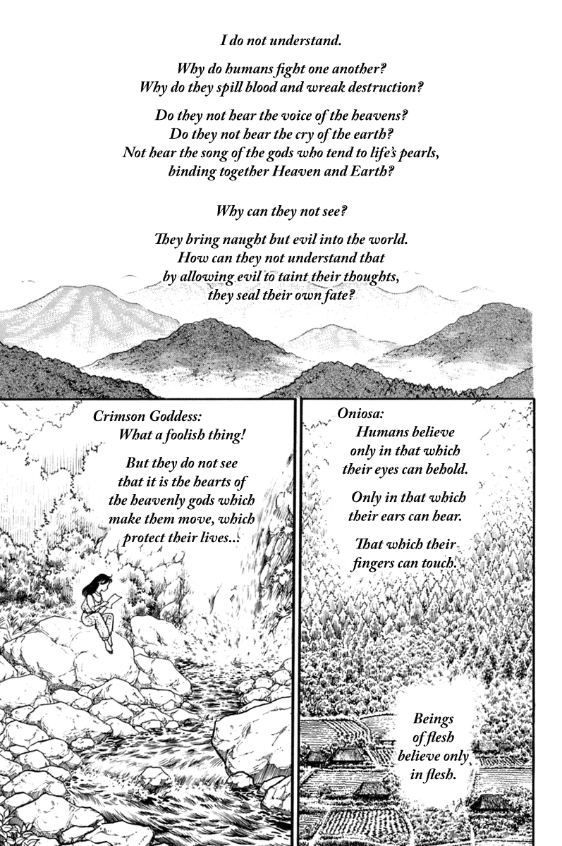 Glass Mask Vol. 37 Ch. 202