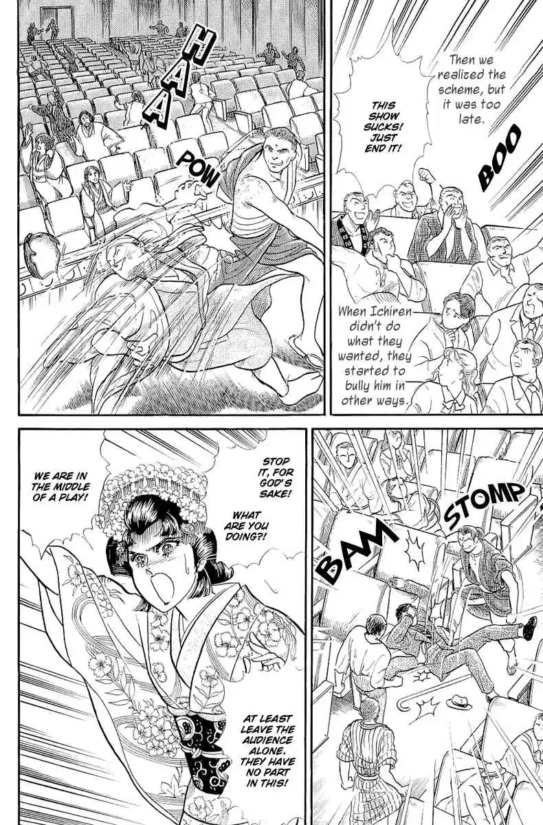 Glass Mask Vol. 38 Ch. 205