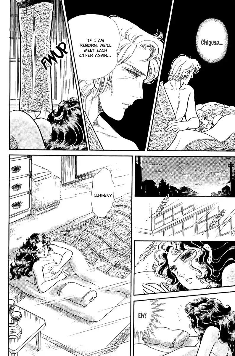 Glass Mask Vol. 38 Ch. 205