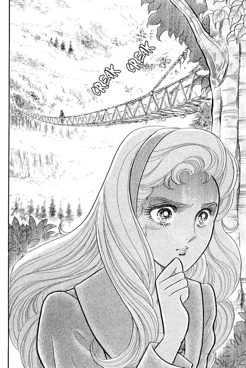 Glass Mask Vol. 38 Ch. 208