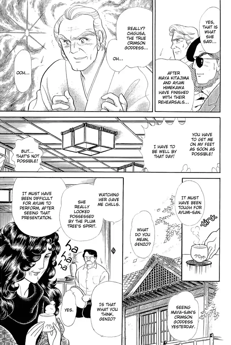 Glass Mask Vol. 39 Ch. 211