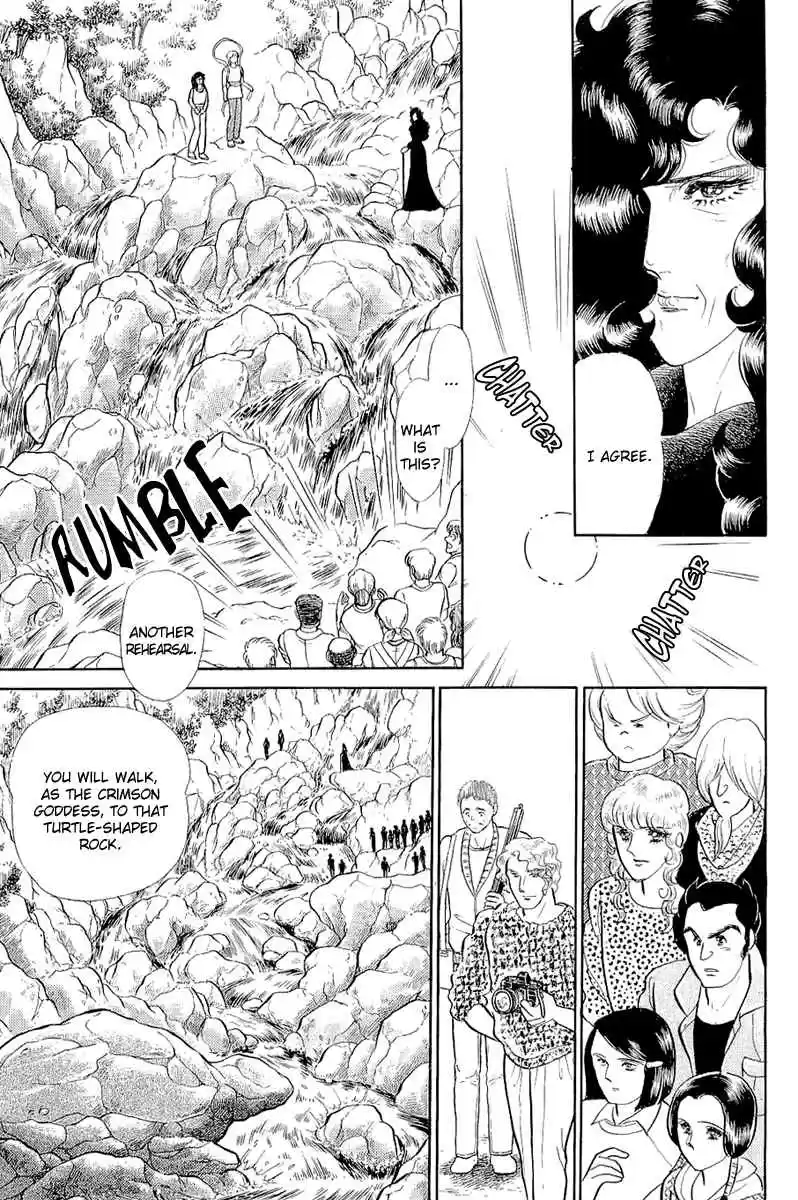 Glass Mask Vol. 39 Ch. 211