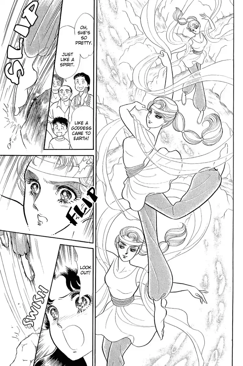 Glass Mask Vol. 39 Ch. 211