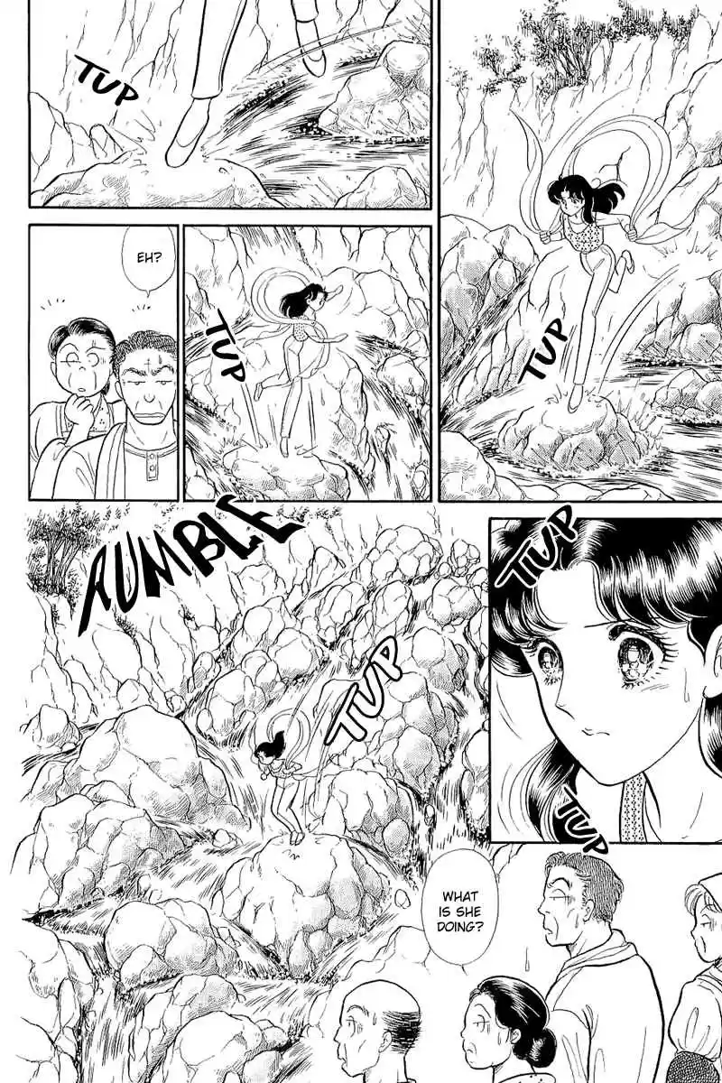 Glass Mask Vol. 39 Ch. 211