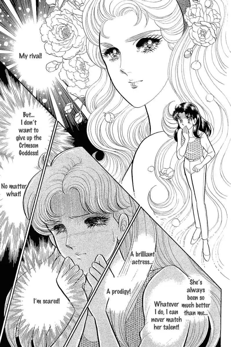 Glass Mask Vol. 39 Ch. 211