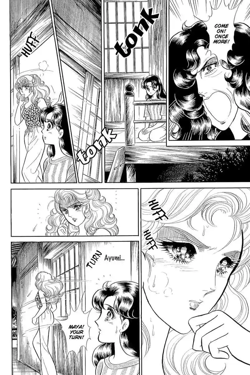 Glass Mask Vol. 39 Ch. 211