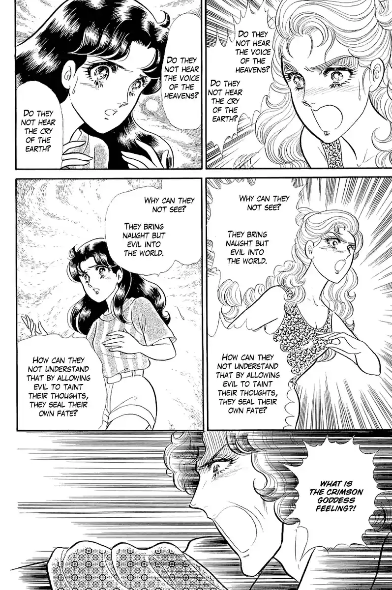 Glass Mask Vol. 39 Ch. 211