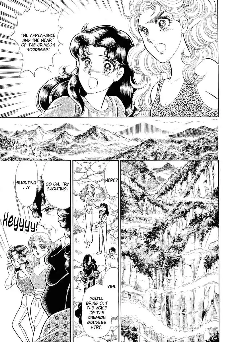 Glass Mask Vol. 39 Ch. 212