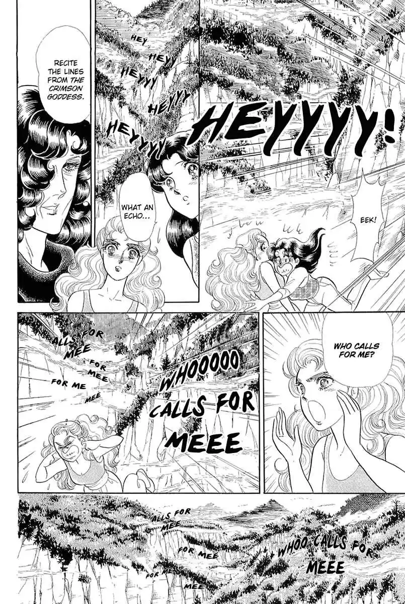 Glass Mask Vol. 39 Ch. 212