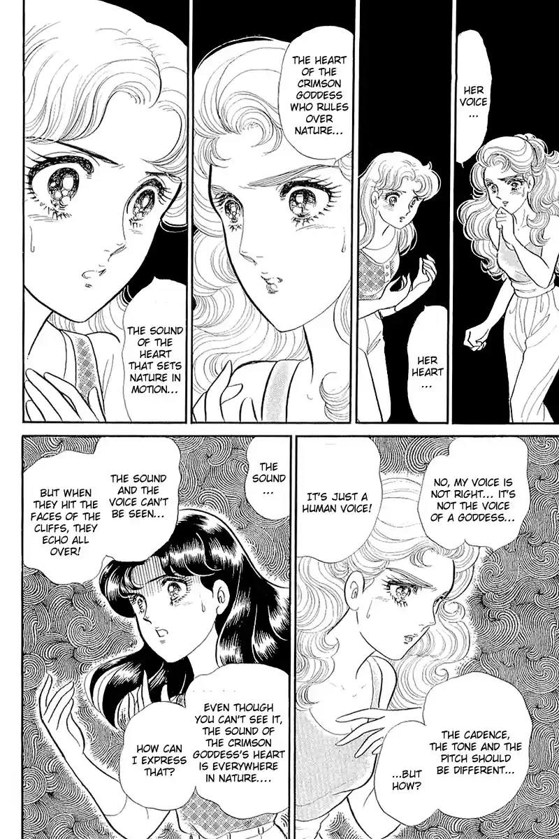 Glass Mask Vol. 39 Ch. 212