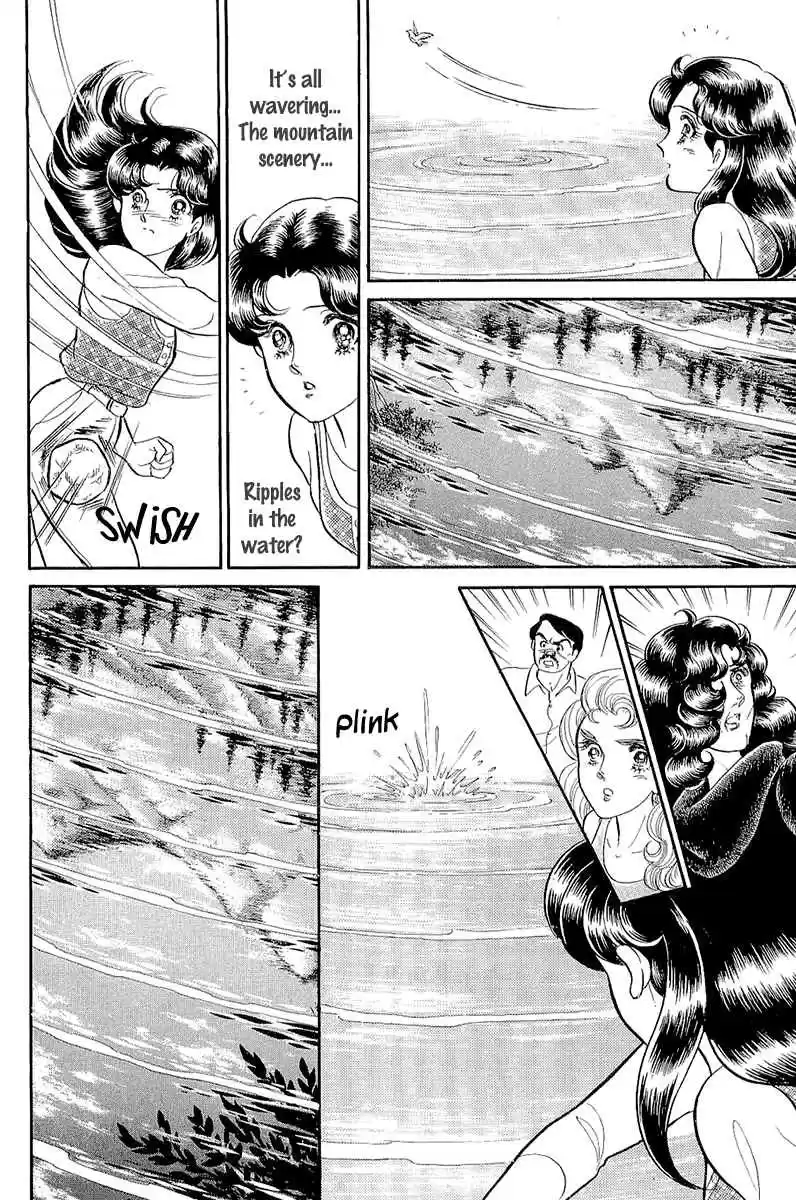 Glass Mask Vol. 39 Ch. 212