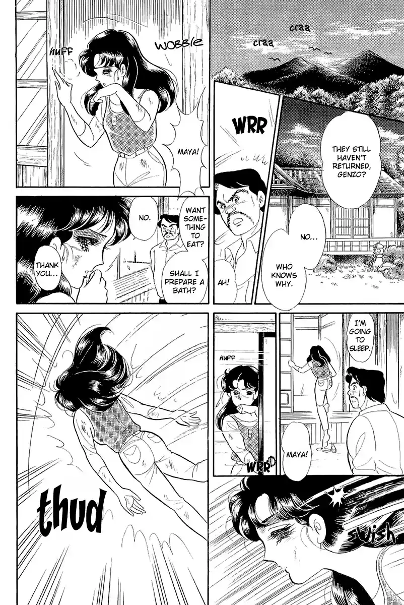 Glass Mask Vol. 39 Ch. 212