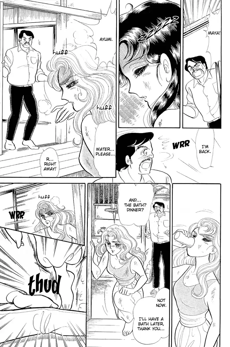 Glass Mask Vol. 39 Ch. 212