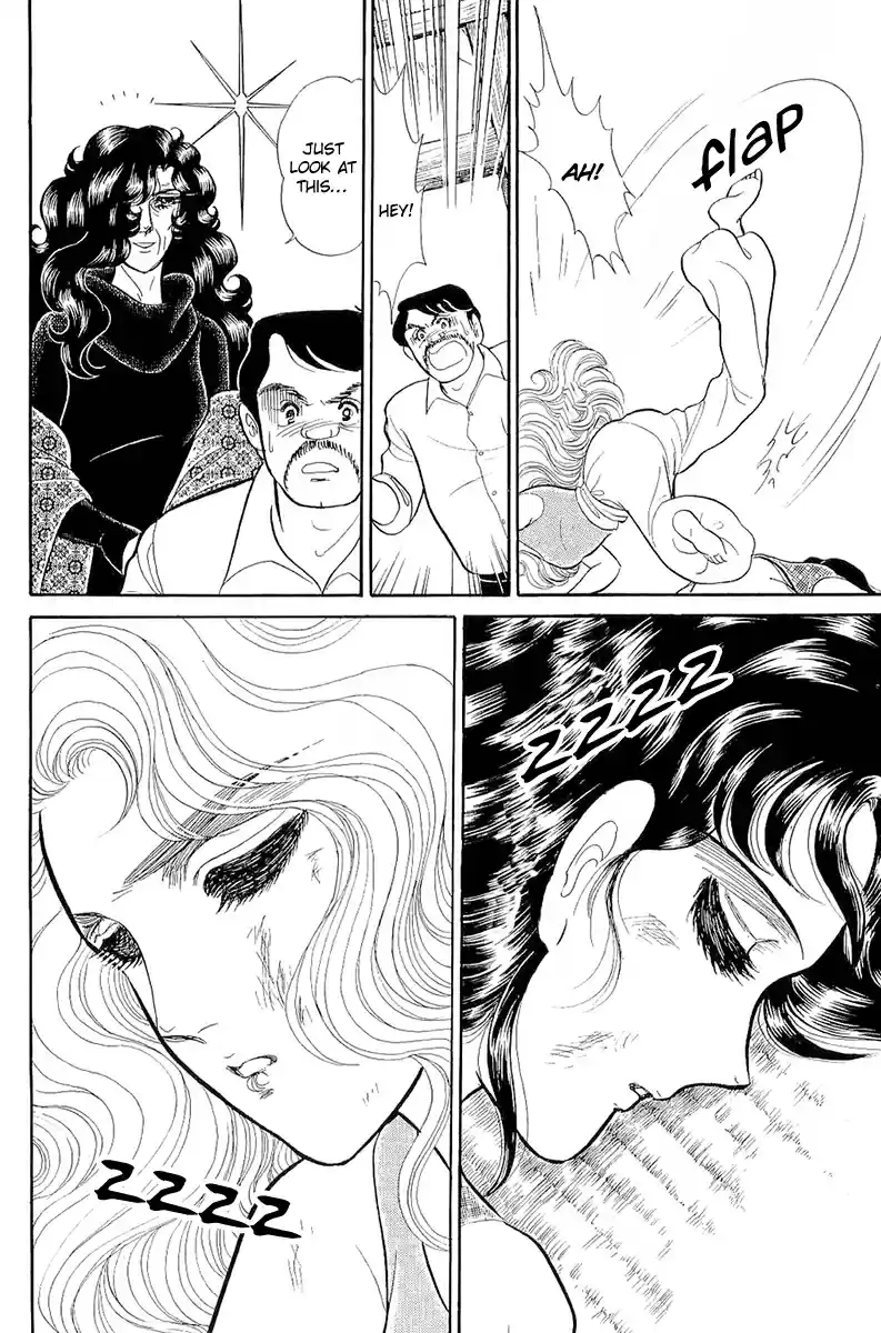 Glass Mask Vol. 39 Ch. 212