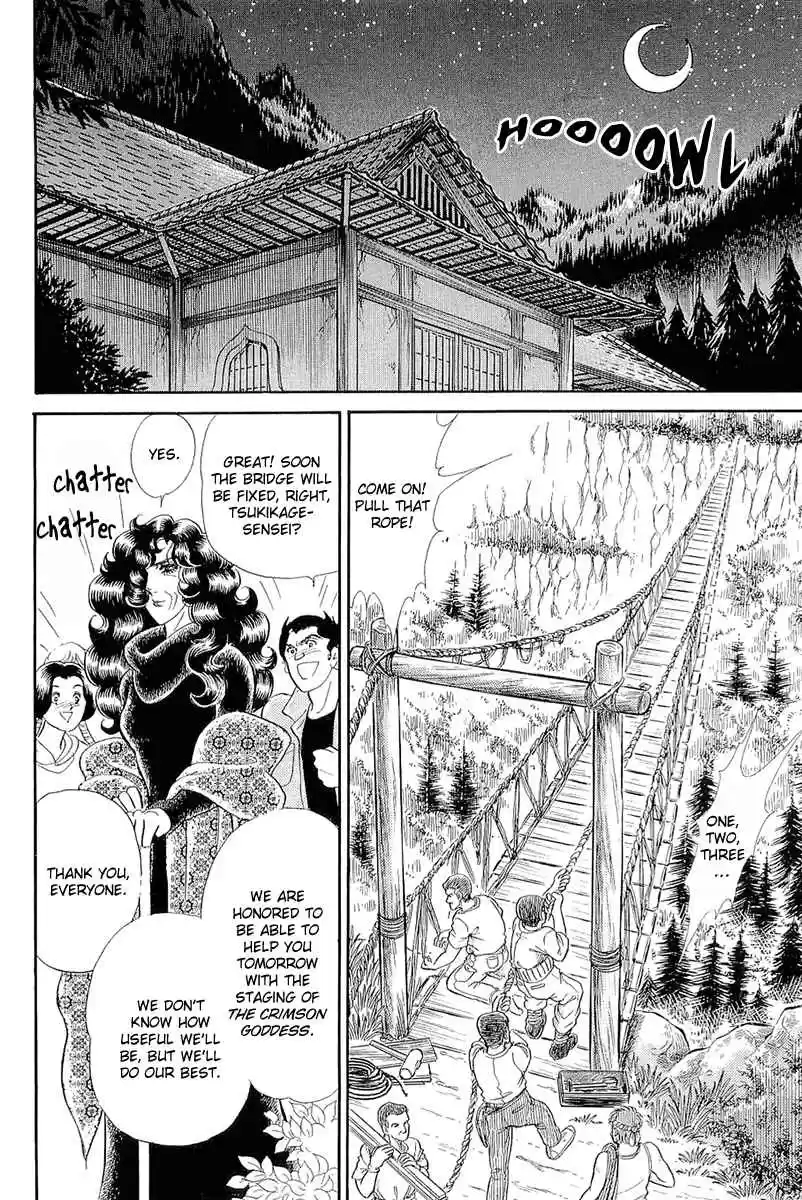 Glass Mask Vol. 39 Ch. 212