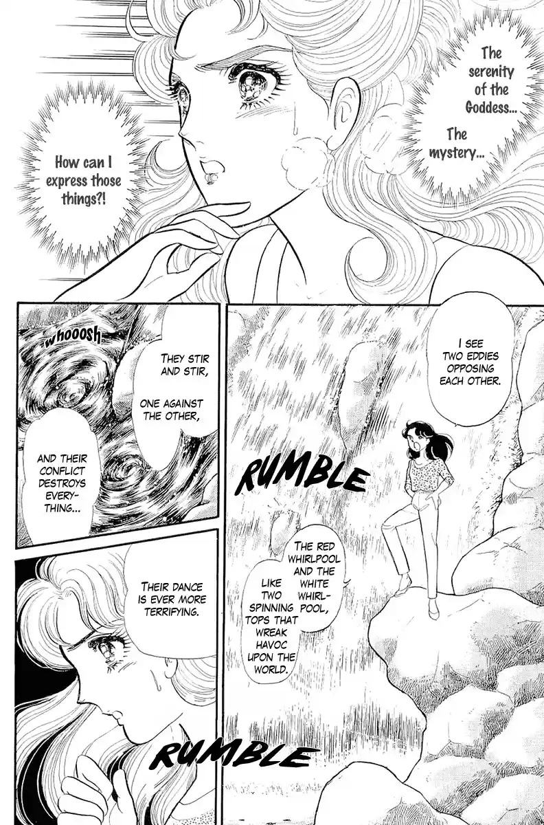 Glass Mask Vol. 39 Ch. 212