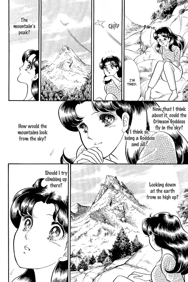 Glass Mask Vol. 39 Ch. 212